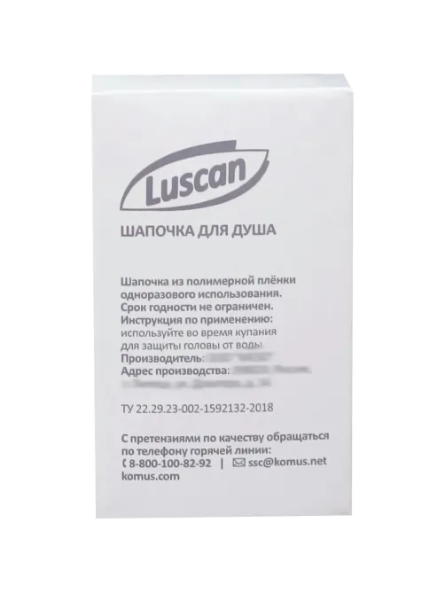 Шапочка для душа Luscan  Hotel collection картон, 250шт
