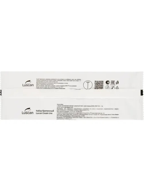 Набор бритвенный Luscan Cream Line флоупак,200шт
