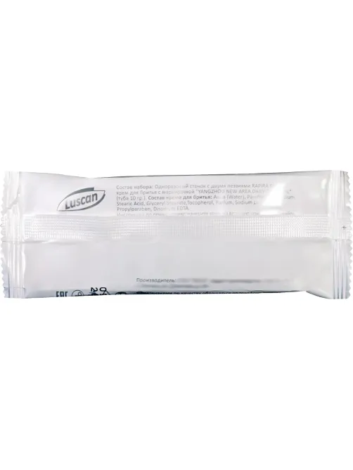 Набор бритвенный Luscan HOTEL COLLECTION ПЭ,200шт