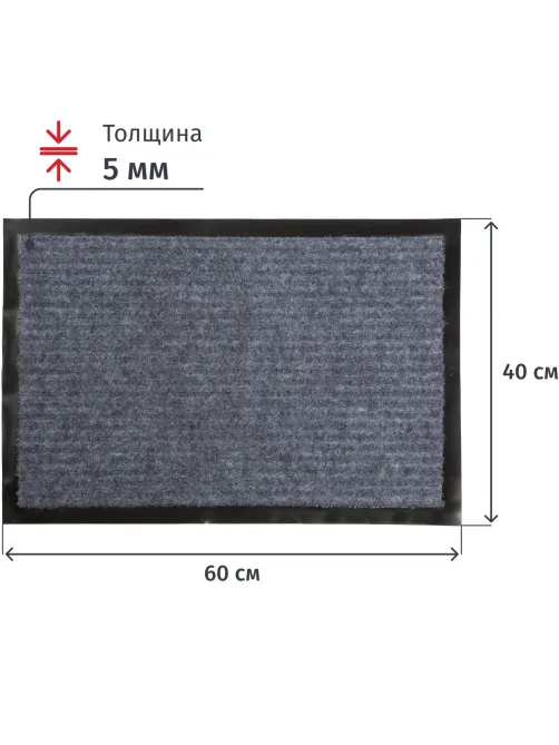Коврик входной Tuff Lux влаговпитывающий  40x60 см. серый  Blabar/15