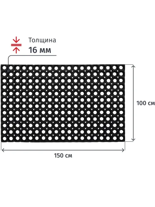 Коврик входной резиновый Luscan Professional 100x150х1,6 см черный
