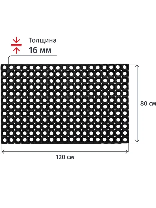 Коврик входной резиновый Luscan Professional 80x120х1,6 см черный