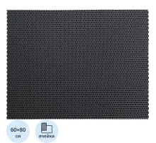 Коврик входной универсальный 60x80x1,1 рисунок Соты (ЭВА) серый_УК060080