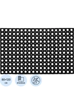 Коврик входной резиновый Luscan Professional 80x120х1,6 см черный