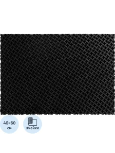 Коврик входной универсальный 60x40x1,1 рисунок Кросс (ЭВА)черный_УК060040
