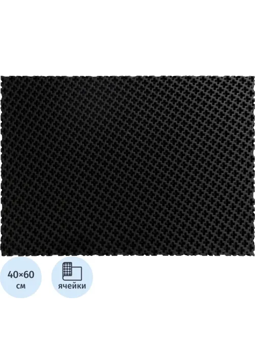 Коврик входной универсальный 60x40x1,1 рисунок Кросс (ЭВА)черный_УК060040
