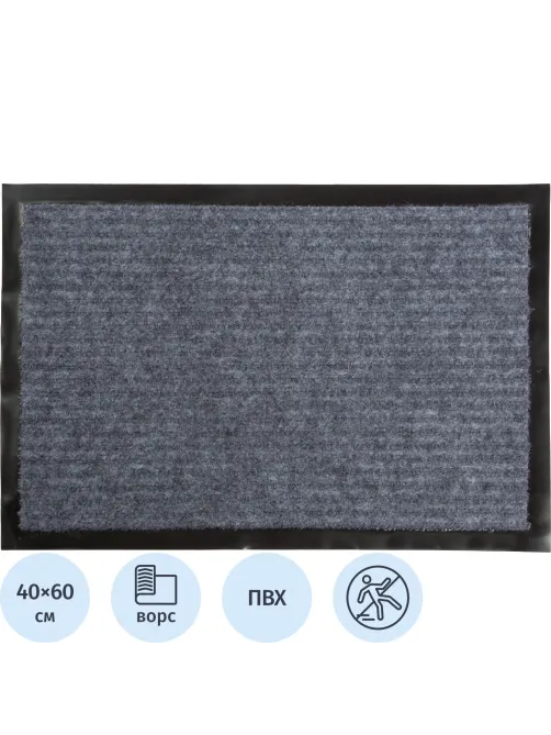 Коврик входной Tuff Lux влаговпитывающий  40x60 см. серый  Blabar/15