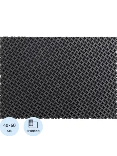 Коврик входной универсал 60x40x1,1 рис.Кросс ЭВАсерый_УК060040/УК-К/060040