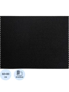 Коврик входной универсальный 60x80x1,1 рисунок Соты (ЭВА) черный_УК060080