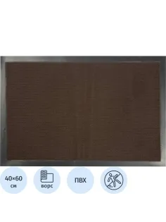 Коврик входной Tuff влаговпитывающий 40x60 см. коричневый   Blabar/15