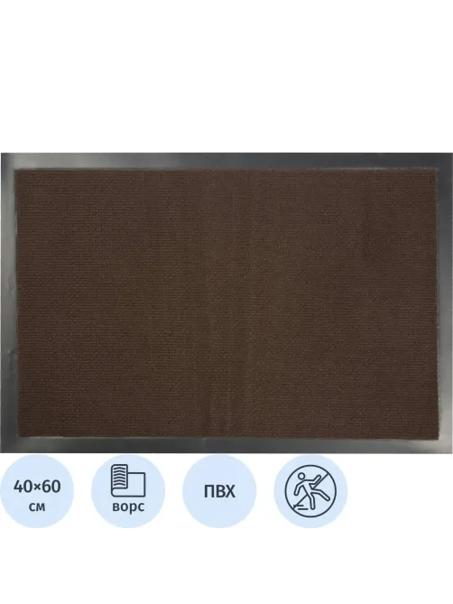 Коврик входной Tuff влаговпитывающий 40x60 см. коричневый   Blabar/15
