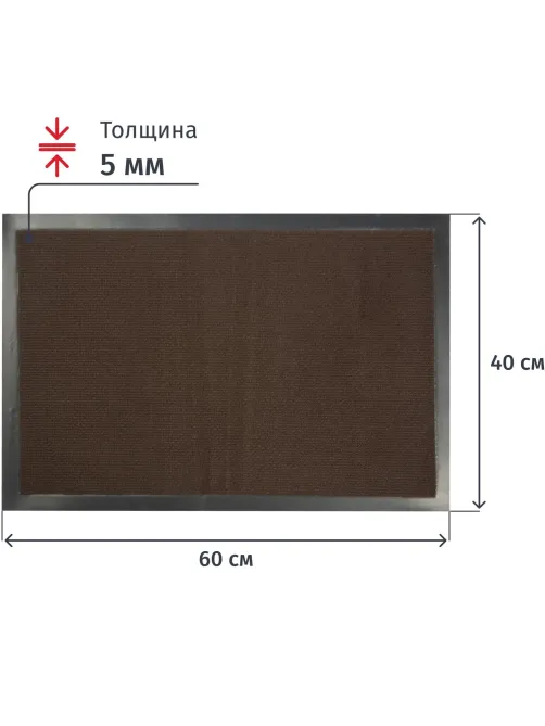 Коврик входной Tuff влаговпитывающий 40x60 см. коричневый   Blabar/15