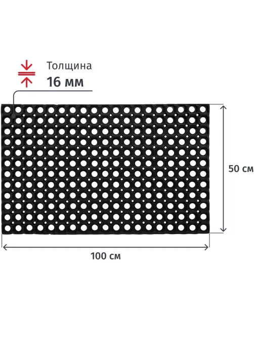 Коврик входной резиновый Luscan Professional 50x100х1,6 см черный