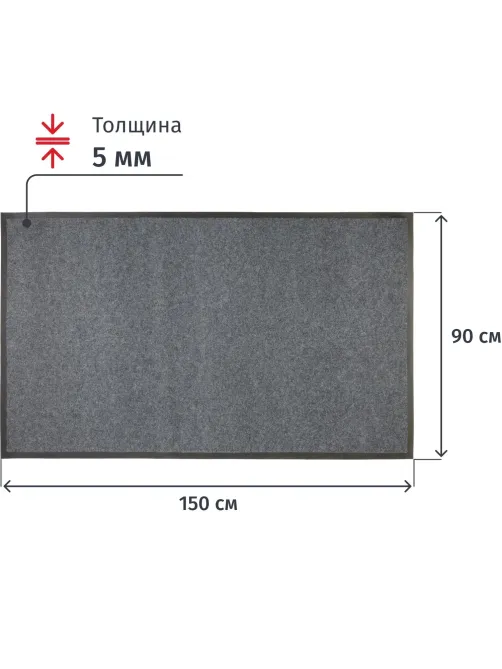 Коврик входной Tuff влаговпитывающий 90x150 см. серый,  Blabar/5