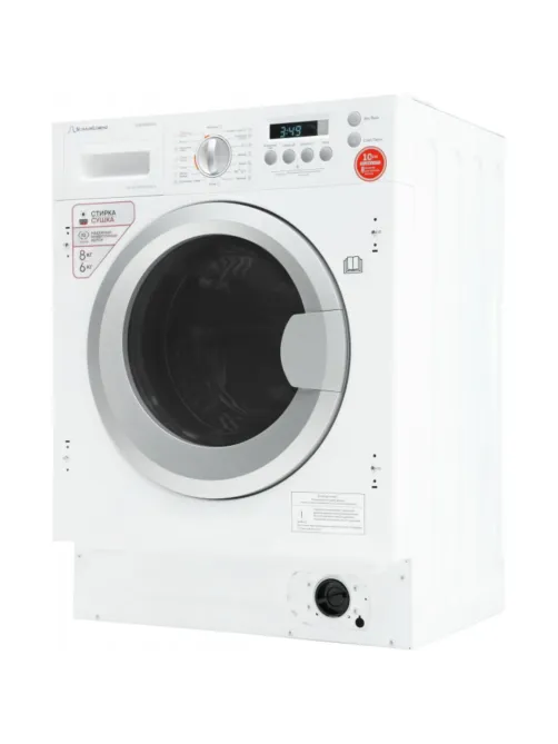 Стиральная машина Schaub Lorenz встраиваемая SLW BW8543 I с сушкой