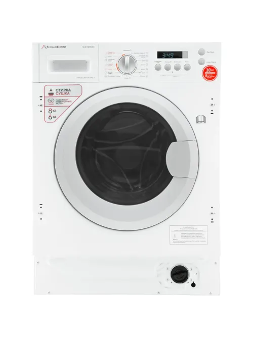Стиральная машина Schaub Lorenz встраиваемая SLW BW8543 I с сушкой