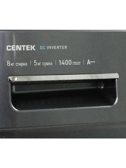 Стиральная машина Centek CT-1954(сер)8кг/16пр/Дисп/ INVERTER/Сушка 5кг/A