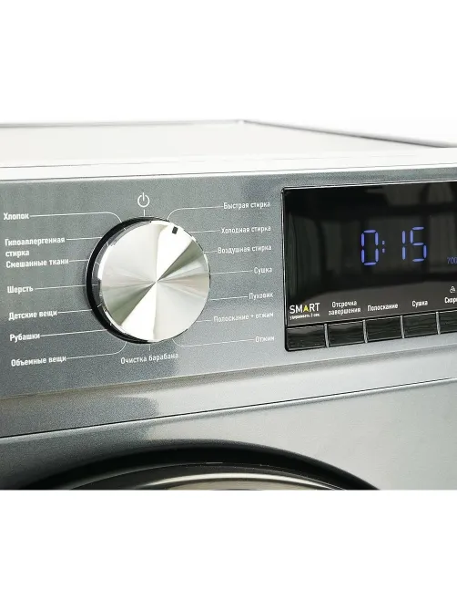 Стиральная машина Centek CT-1954(сер)8кг/16пр/Дисп/ INVERTER/Сушка 5кг/A