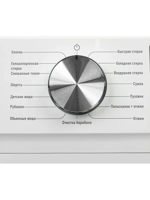 Стиральная машина Centek CT-1953(бел)8кг/16пр /Дисп/INVERTER/Сушка 5кг/A