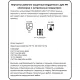 Перчатки нитриловые DIGGERMAN LIGHT РП облегченные (Размер 9)