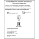 Перчатки трикотажные с дв.латекс. JetaSafety JL-101-XL серые рXL (12пар/уп)