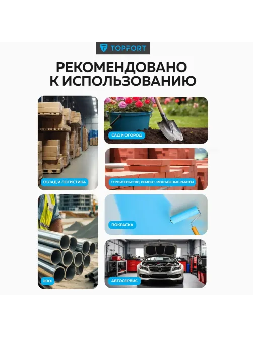 Перчатки защитные TOPFORT НН01 нейлон с нитриловым покрытием р.7