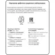 Перчатки защитные нейлоновые белые размер 9