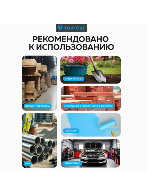 Перчатки защитные TOPFORT Ant PU Lite антистат.нейлон/карбон.нить с ПУ р11