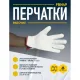 Перчатки DELTA PLUS натуральная воловья кожа FBN49 бежевые р.8 (FBN4908)