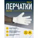 Перчатки DELTA PLUS натуральная воловья кожа FBN49 бежевые р.11 (FBN4911)