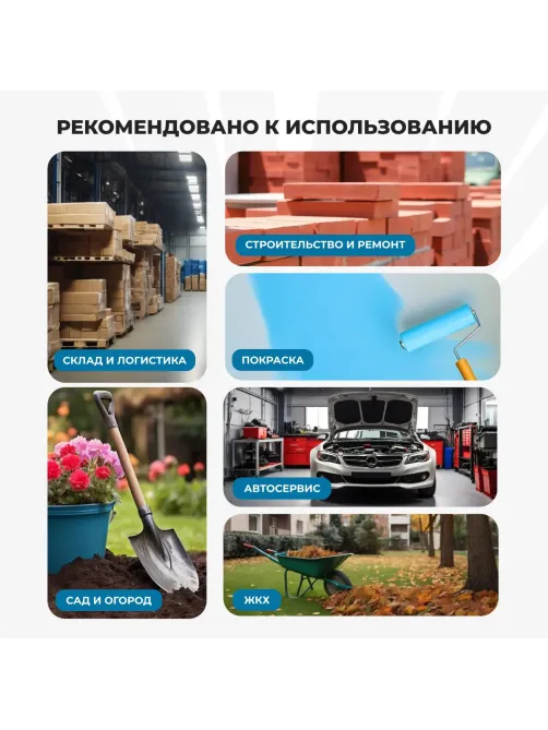 Перчатки защитные нейлоновые с нитриловым обливом 12пар/уп