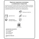 Перчатки защитные STRONGSHELL арт.28-401 полное нитрилов.покрытие крага р11