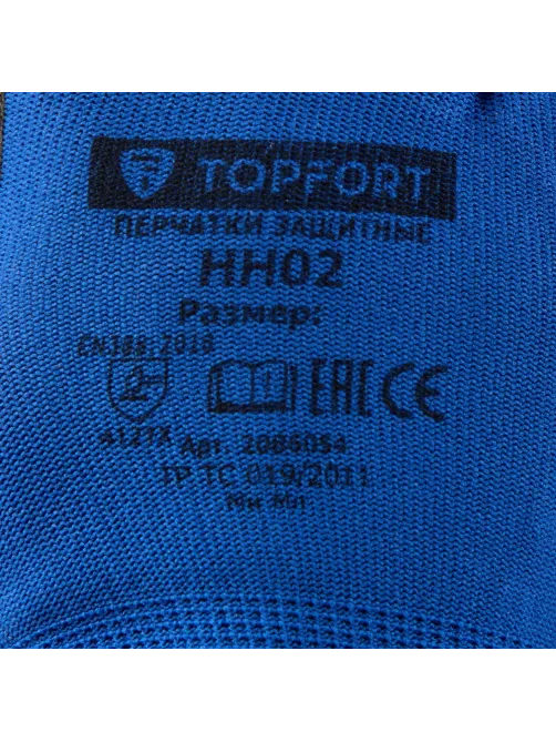 Перчатки защитные TOPFORT НН02 нейлон с нитриловым покрытием р.10