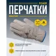 Перчатки DELTA PLUS натуральная воловья кожа FCN29 бежевые р.10 (FCN2910)