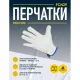 Перчатки DELTA PLUS натуральная воловья кожа FCN29 бежевые р.10 (FCN2910)
