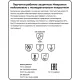 Перчатки защитные нейлон с п/у черный Manipula МИКРОПОЛ (TPU-12/MG-161)р.7