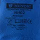 Перчатки защитные TOPFORT НН02 нейлон с нитриловым покрытием р.11