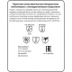 Перчатки защитные нейлон Manipula Микростатик (MG-163) р.8