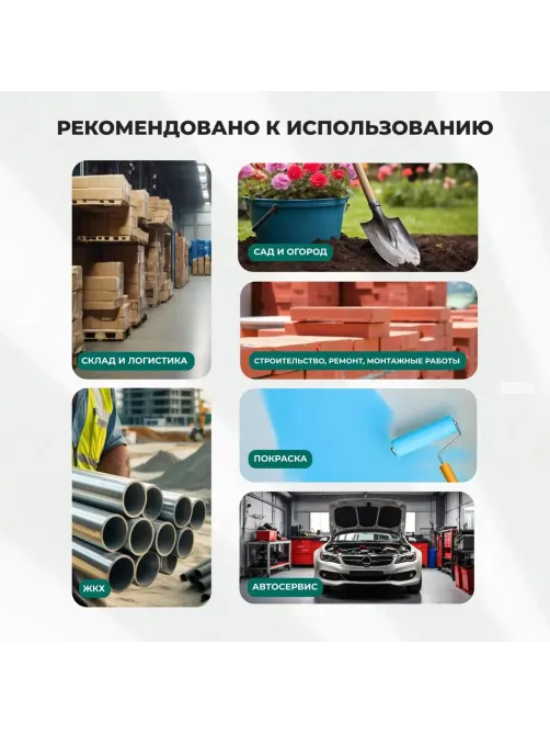 Перчатки защитные полное нитриловое покрытие крага