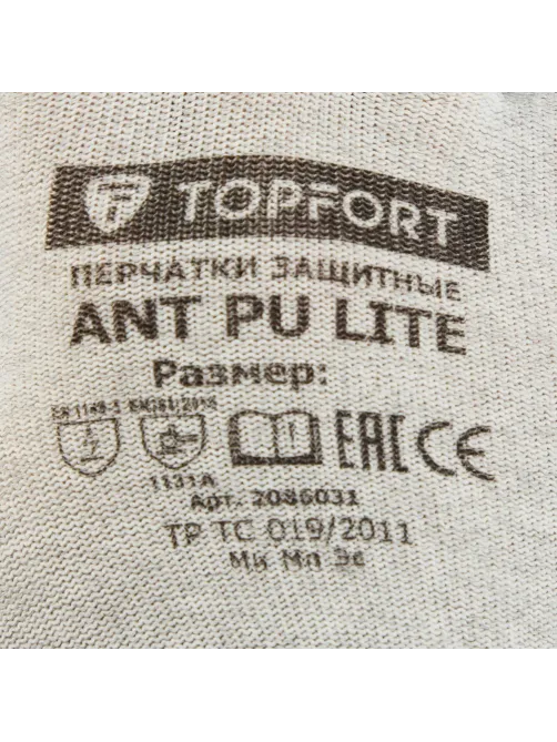 Перчатки защитные TOPFORT Ant PU Lite антистат.нейлон/карбон.нить с ПУ р10