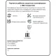 Перчатки защитн. нейлоновые с ПВХ арт.nl11pd/16-318 (р.7/9)