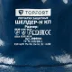 Перчатки защитные TOPFORT Шелдер Н КП с полным нитриловым покрытием р.10