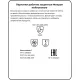 Перчатки нейлон Manipula МИКРОН (TNY-24/MG101) белые 10 пар/уп р8