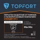 Перчатки защитные от порезов TOPFORT Сполдер ПУ C с ПУ покрытием р.9
