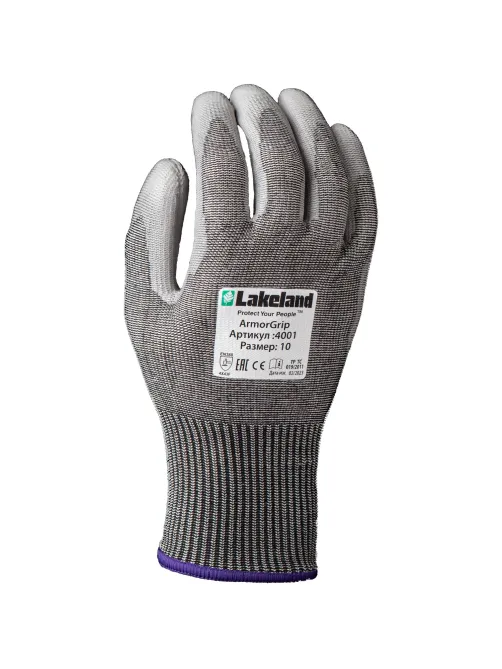 Перчатки защитные от порезов Lakeland ArmorGrip 4001 цв.серый р.10