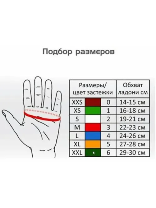 Перчатка кольчужная Certaflex Simplex (отворот 190 мм) CS1905007S р.S