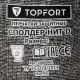 Перчатки защитные от порезов TOPFORT Сполдер Нит D с нитр.покр. р.11
