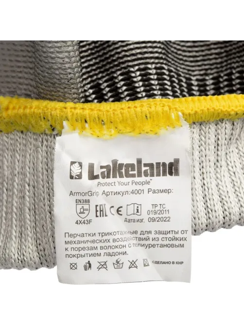 Перчатки защитные от порезов Lakeland ArmorGrip 4001 цв.серый р.10