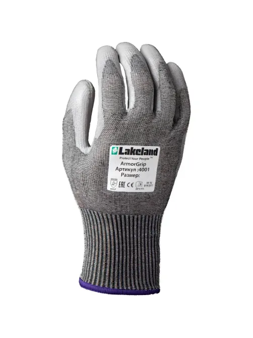 Перчатки защитные от порезов Lakeland ArmorGrip 4001 цв.серый р.9