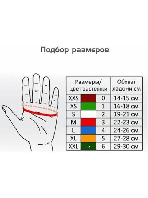Перчатка кольчужная Certaflex Prima (отворот 190 мм) CP1905010XL р.ХL